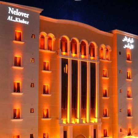 Nelover Al Khobar Hotel Bagian luar foto