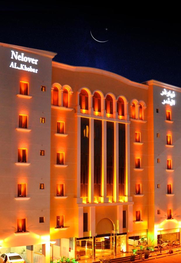 Nelover Al Khobar Hotel Bagian luar foto